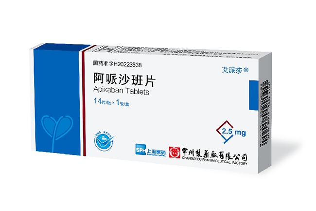 威尼斯98488有限公司阿哌沙班片国内获批上市