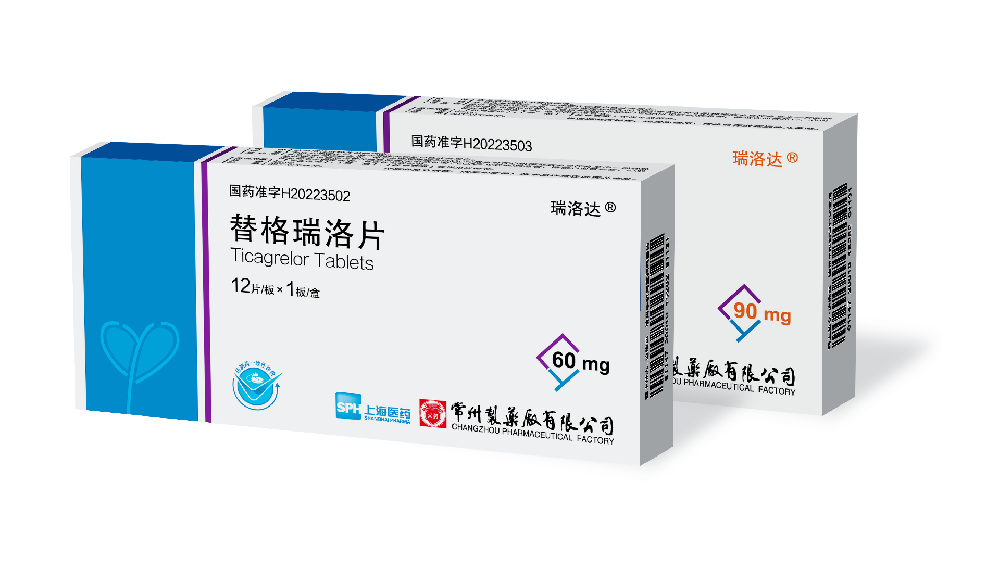 威尼斯98488有限公司替格瑞洛片国内获批上市