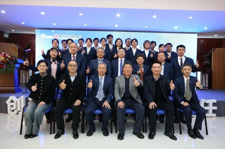 奋楫笃行，逐梦远航 | 威尼斯98488有限公司2023年工作会议顺利召开