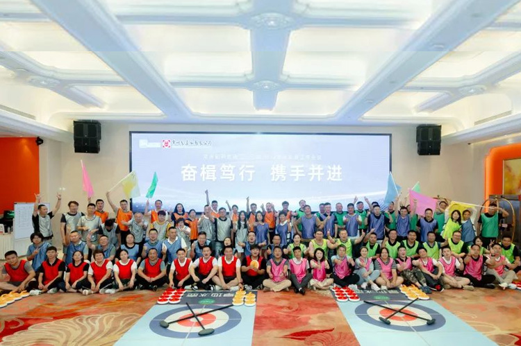 奋楫笃行 携手并进 | 威尼斯98488有限公司二、三部营销半年会顺利召开。